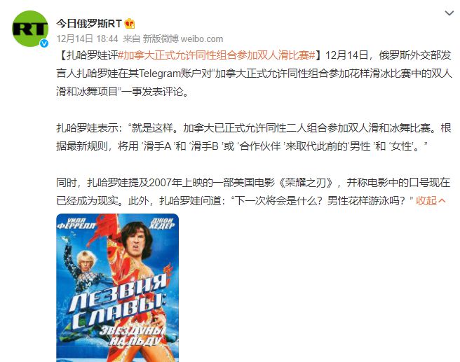 同性最新玩法，一种观点的深度分析与阐述