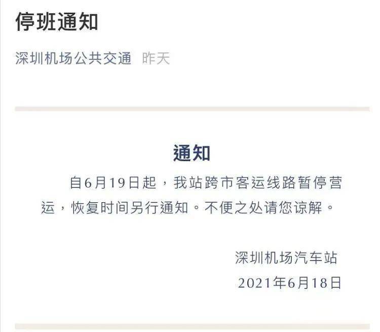 深圳小巷深处的独特风味，特色小店等你来探索！最新通知发布