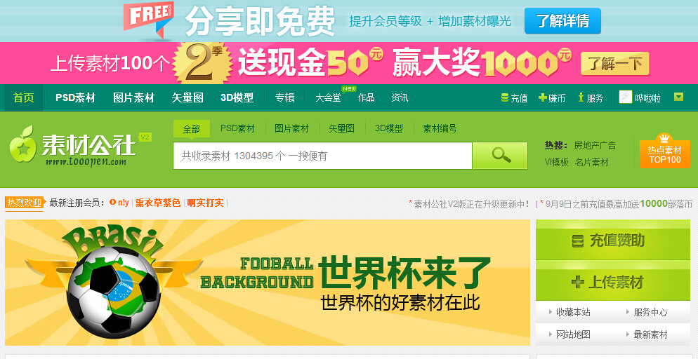 2024年新奥正版资料免费大全159期管家婆,深究数据应用策略_便携版75.714