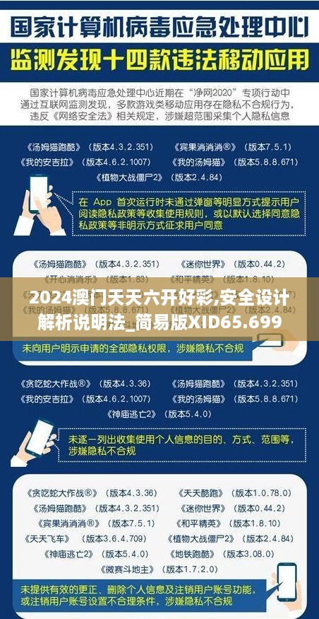 搬家必读 第280页
