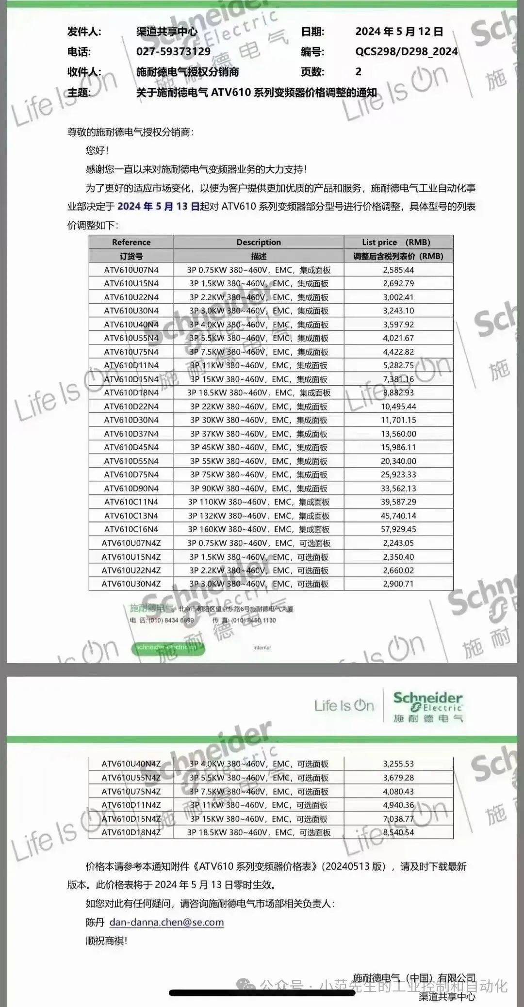 2024新奥精准资料大全,目前现象解析描述_家庭版76.610