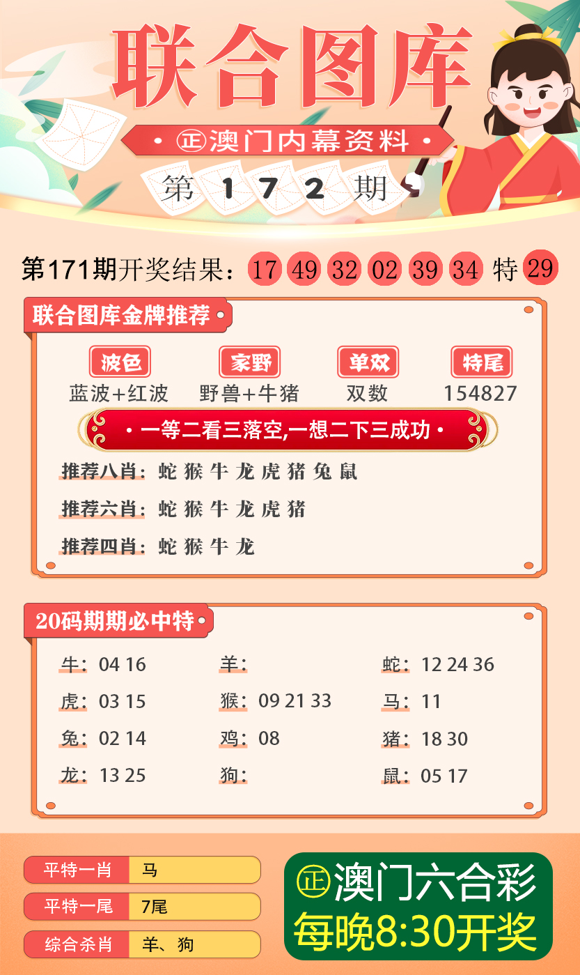 2024新澳三期必出三生肖,实地验证研究方案_云技术版77.335