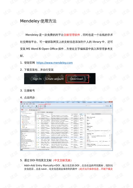 2024新澳免费资料大全penbao136,持续性实施方案_理财版17.907