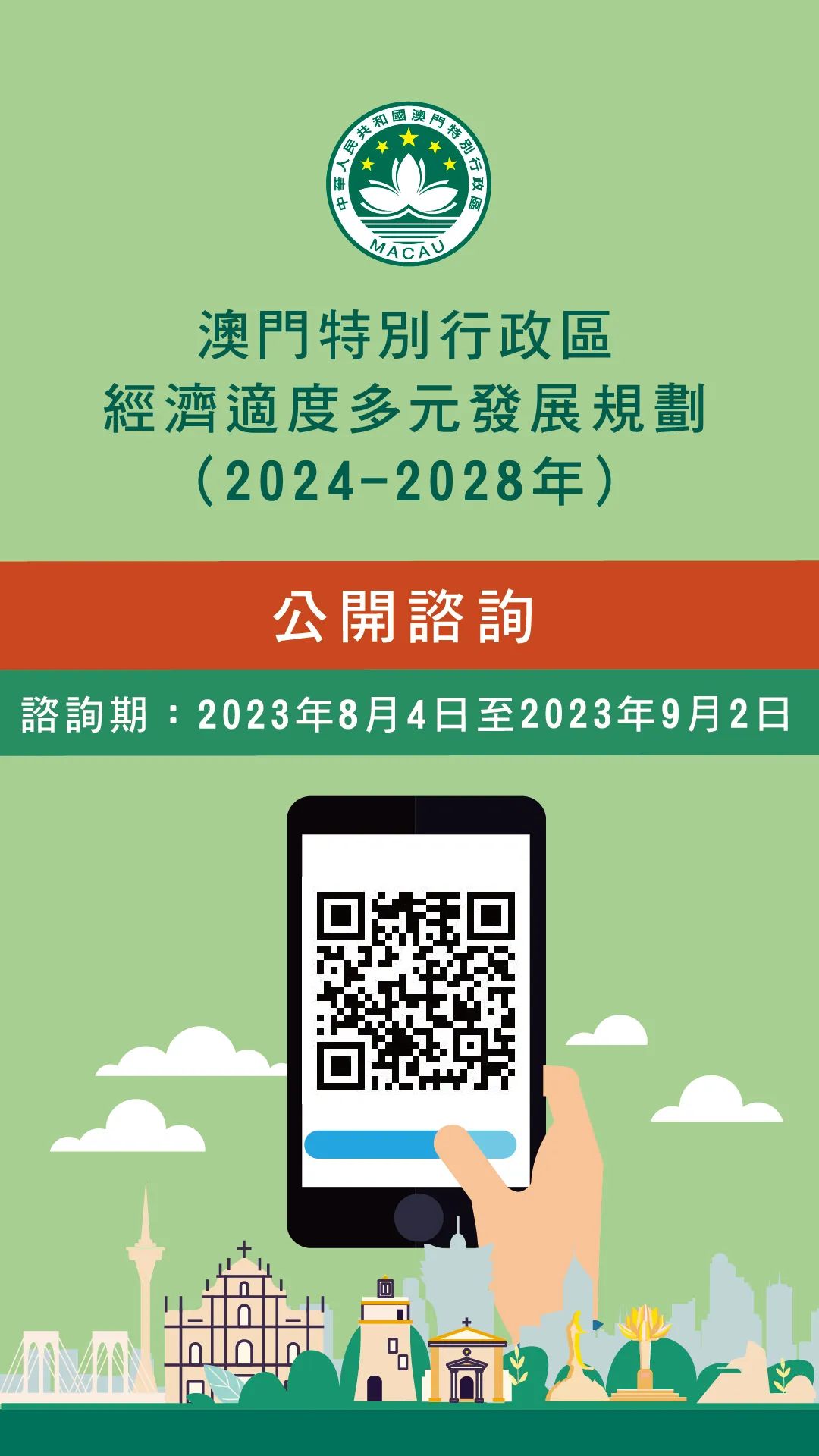2024新澳门最精准免费大全,实践调查说明_拍照版66.786
