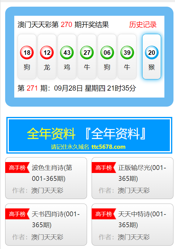2024澳门天天开好彩大全正版优势评测,创新策略设计_乐享版23.245