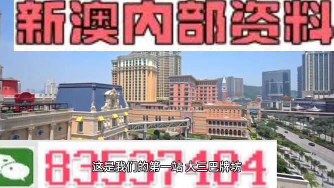 2024澳门正版免费精准大全,专业数据点明方法_业界版50.894