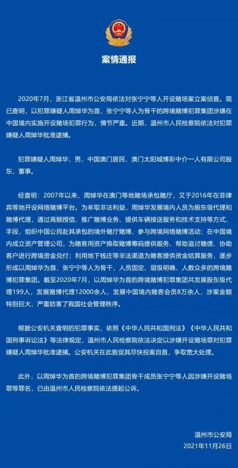 2024澳门特马今晚开奖大众网,实地验证研究方案_亲和版98.837