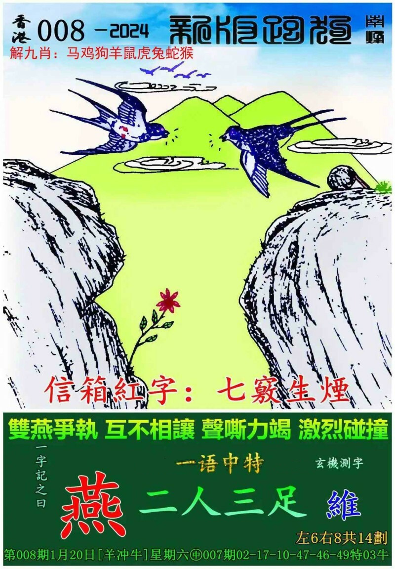 7777788888精准跑狗图,数据获取方案_安静版44.860