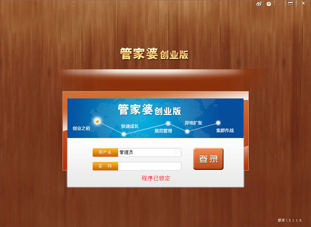 777888精准管家婆免费,实时处理解答计划_业界版19.274
