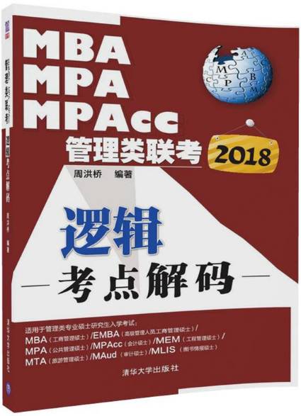 二四六香港管家婆期期准资料,权威解析方法_增强版35.868