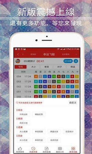 二四六香港管家婆期期准资料大全,实地验证实施_图形版75.266