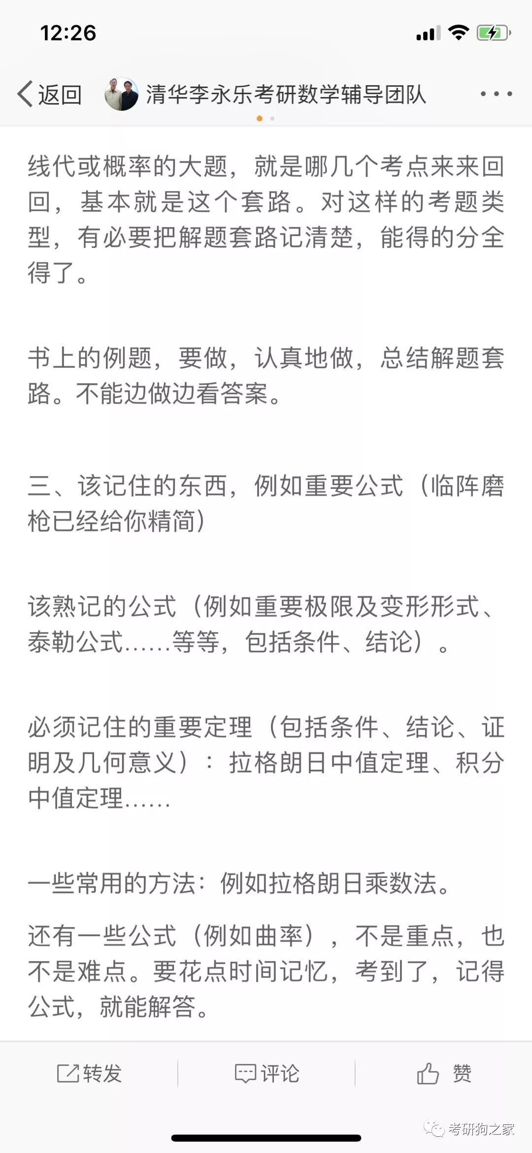 摇钱树四肖八码期期三码必中,方案优化实施_DIY版9.469