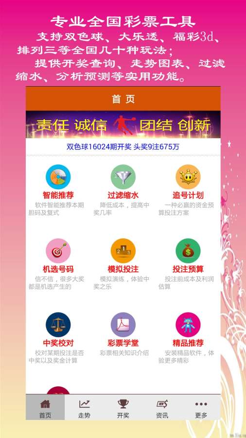 新澳精准资料免费提供510期,安全设计方案评估_安全版40.202