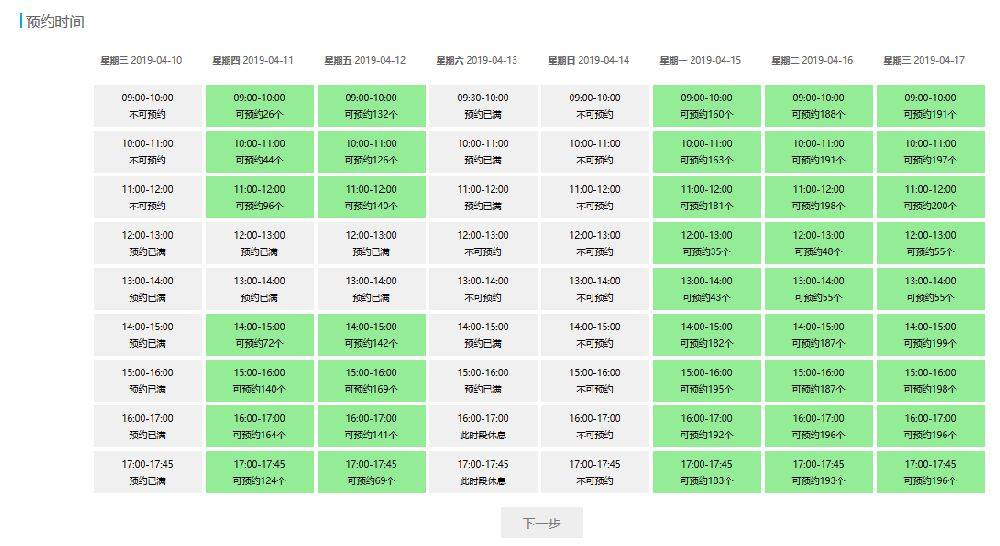新澳门一码一码100准,创新解释说法_旅行版20.121