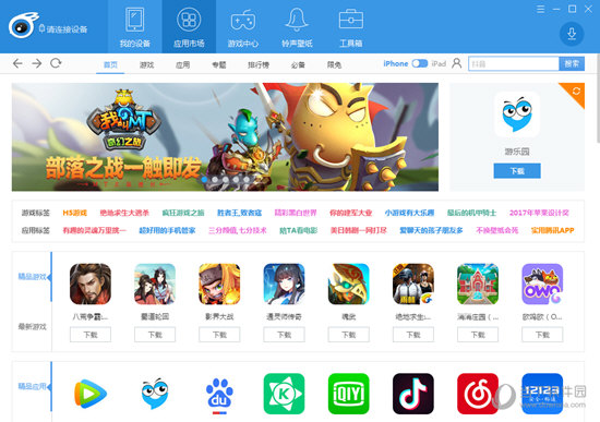 新澳门正版免费大全,快速问题处理_旅行助手版38.941