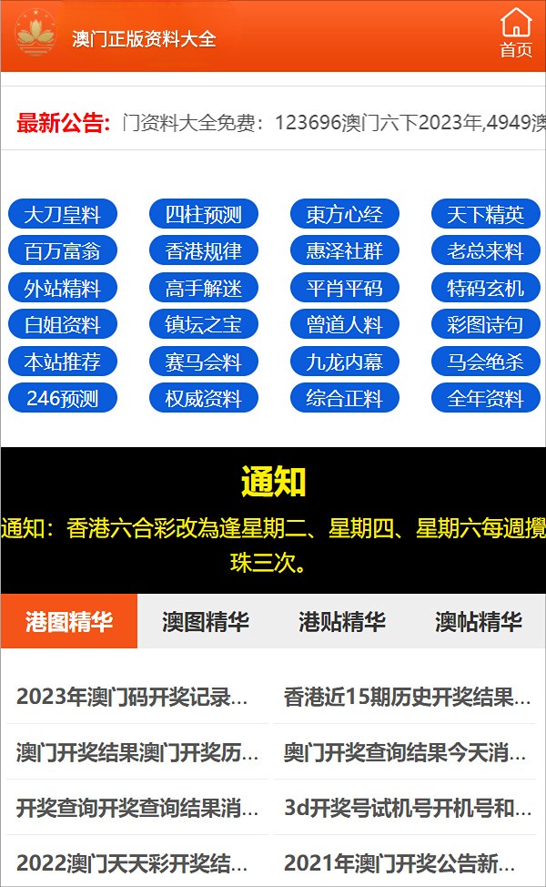 最准一肖100%最准的资料,快速解决方式指南_灵动版12.881
