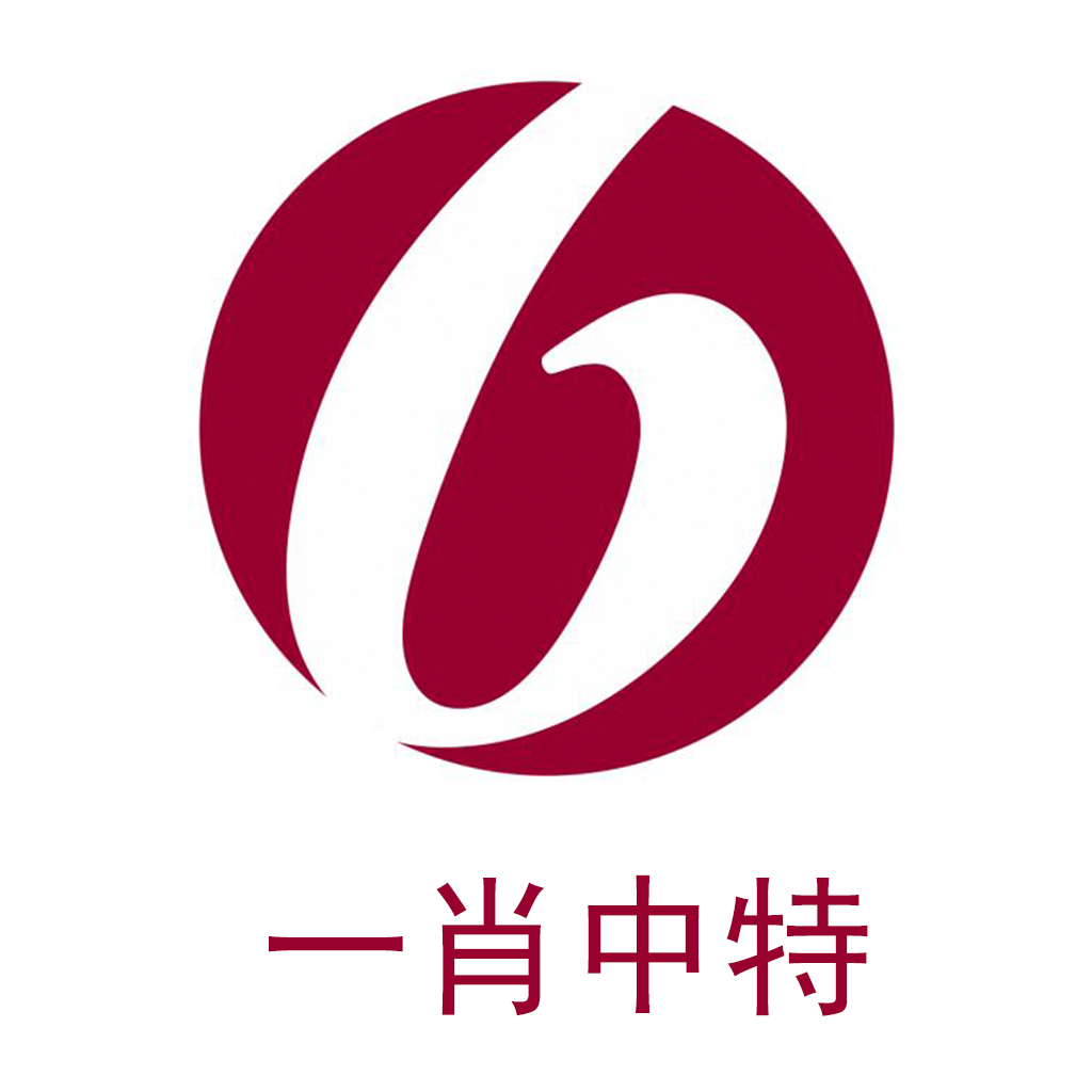 最准一肖一码100中特揭秘,快速解答方案设计_强劲版52.999