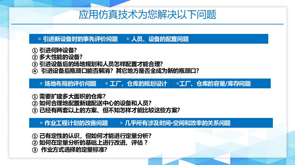 正版49图库,仿真方案实施_发布版44.516