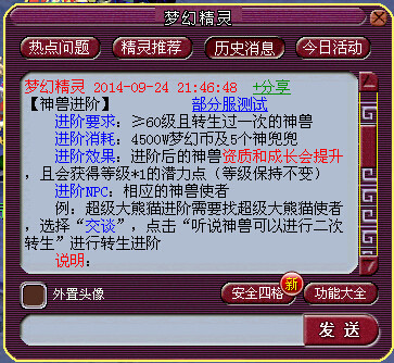 正版资料免费资料大全十点半,平衡执行计划实施_酷炫版71.379