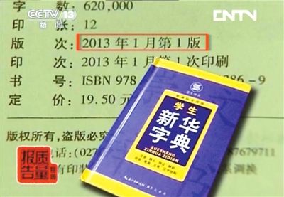 澳门三肖三码精准100%新华字典,市场需求解答_1440p77.604