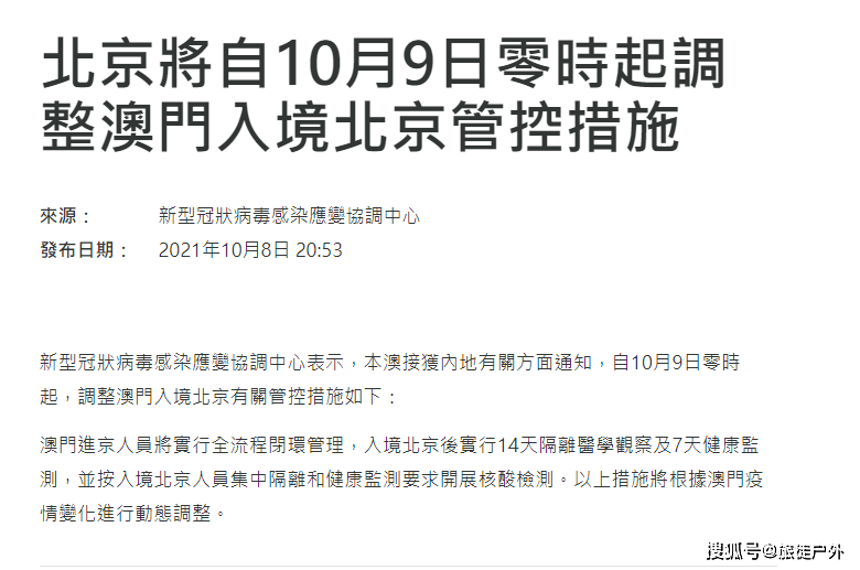 澳门开奖结果开奖记录表一,持续改进策略_快捷版15.449