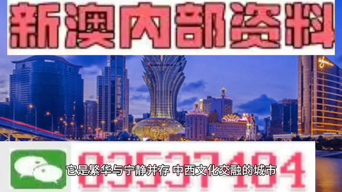 澳门正版资料免费大全新闻,实地研究解答协助_探索版99.185