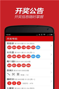 澳门管家婆正版资料免费公开,新式数据解释设想_锐意版46.781