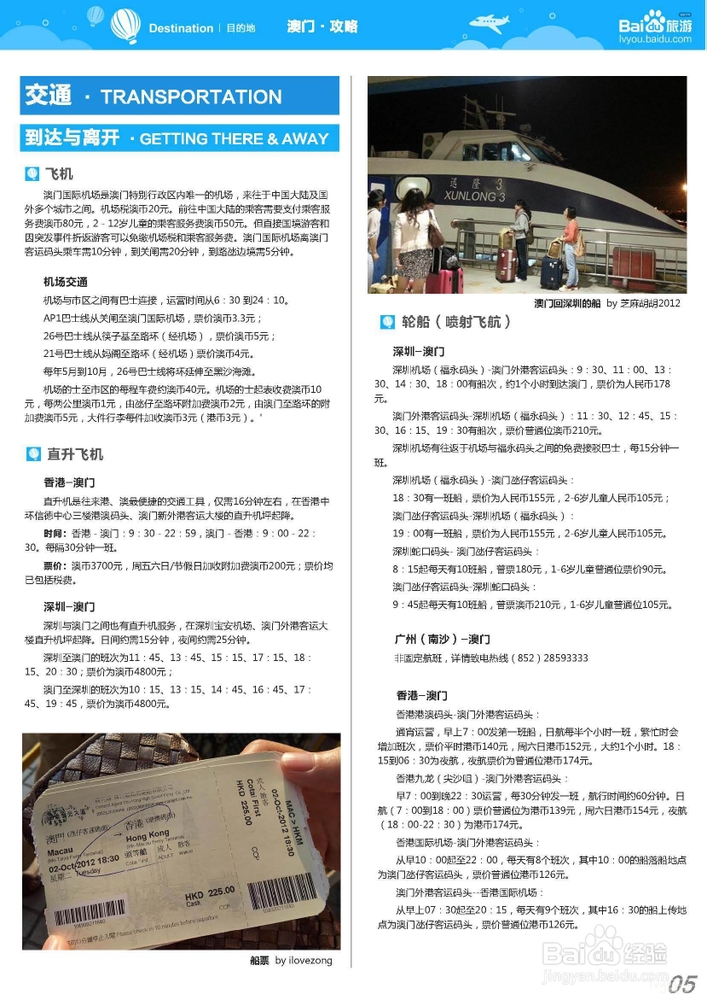 澳门资料大全,正版资料查询,深入探讨方案策略_沉浸版90.848