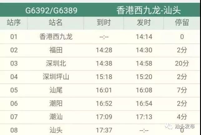 香港今晚4777777开奖结果,详情执行数据安援_效率版49.685