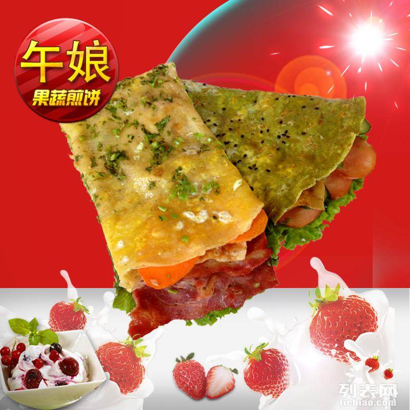 加盟最新饼类,加盟最新饼类，机遇与挑战并存