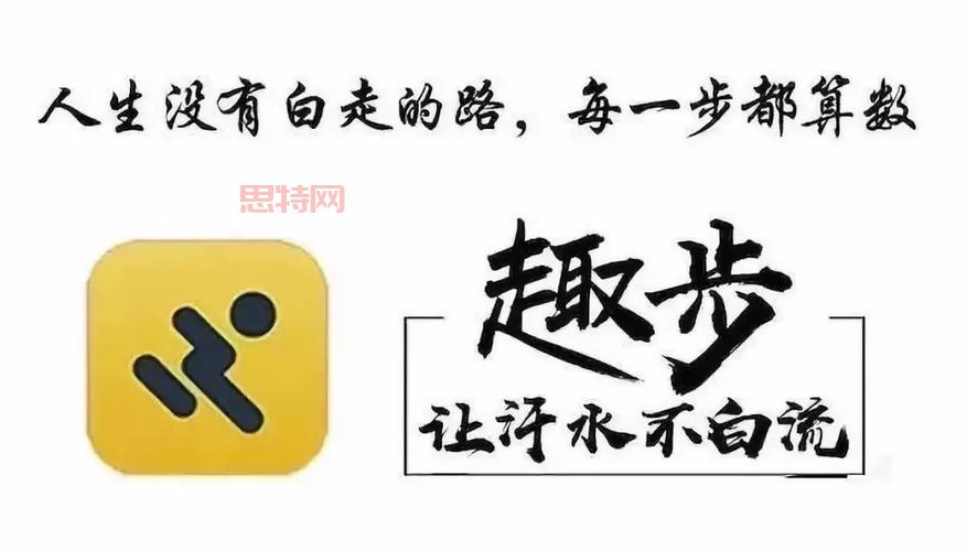 趣步最新链接,趣步最新链接，步伐中的温情与友情