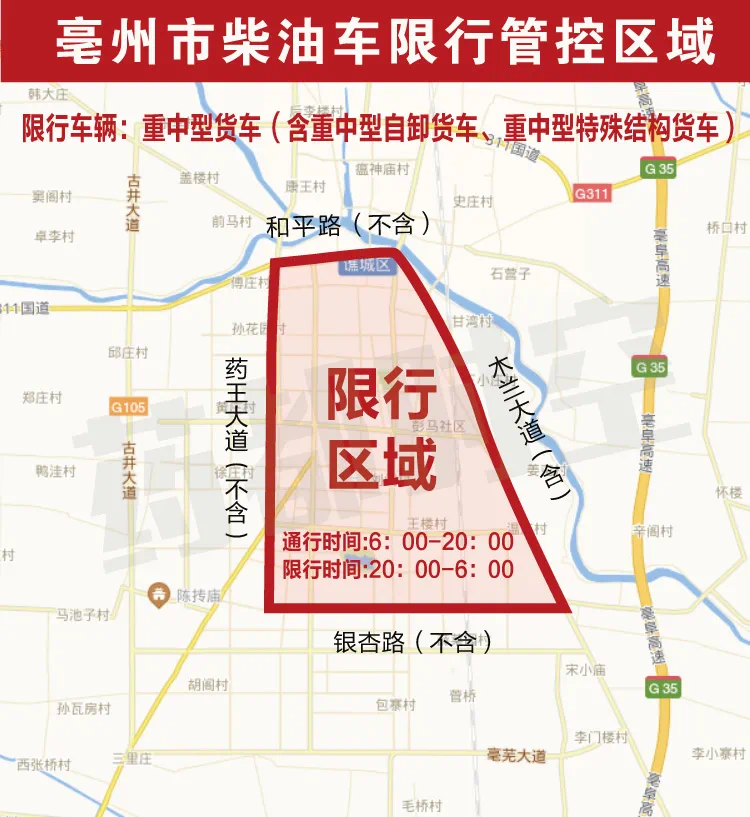 叶县最新限行通告及出行必备指南🚗