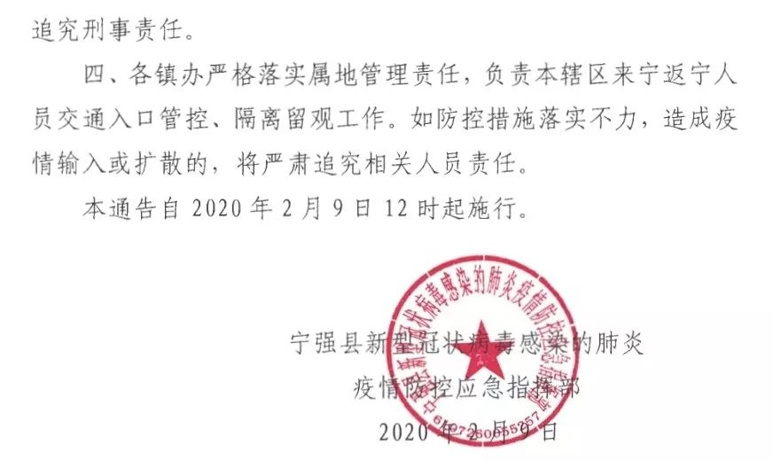 返宁最新通告，小巷深处的独特风味，隐藏版特色小店探秘之旅！