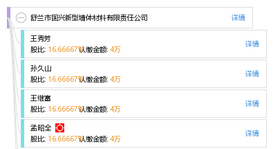 舒兰最新型汽车惊艳登场，引领时尚风潮！