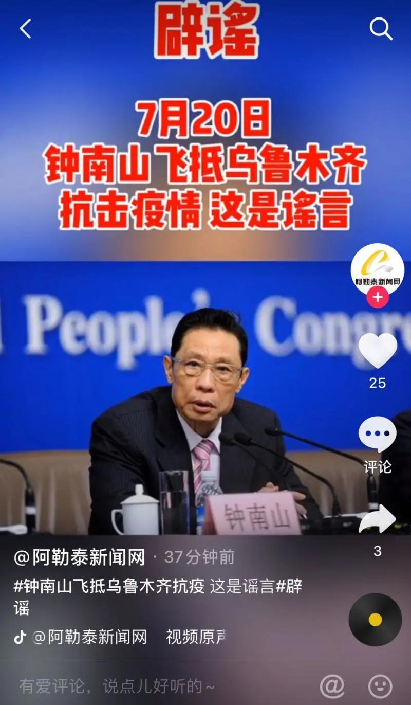 新疆阿勒泰最新疫情动态，变化中的力量与学习带来的自信与成就感