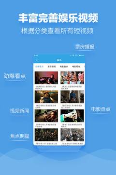 最新的影视软件,重磅推出最新影视软件——科技之光，观影新体验