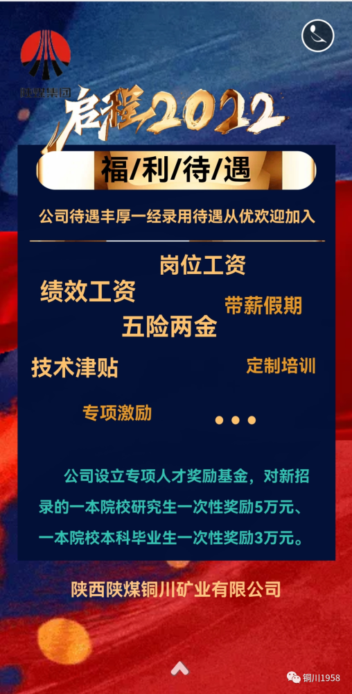 矿最新招聘,矿最新招聘，科技革新，引领矿业未来