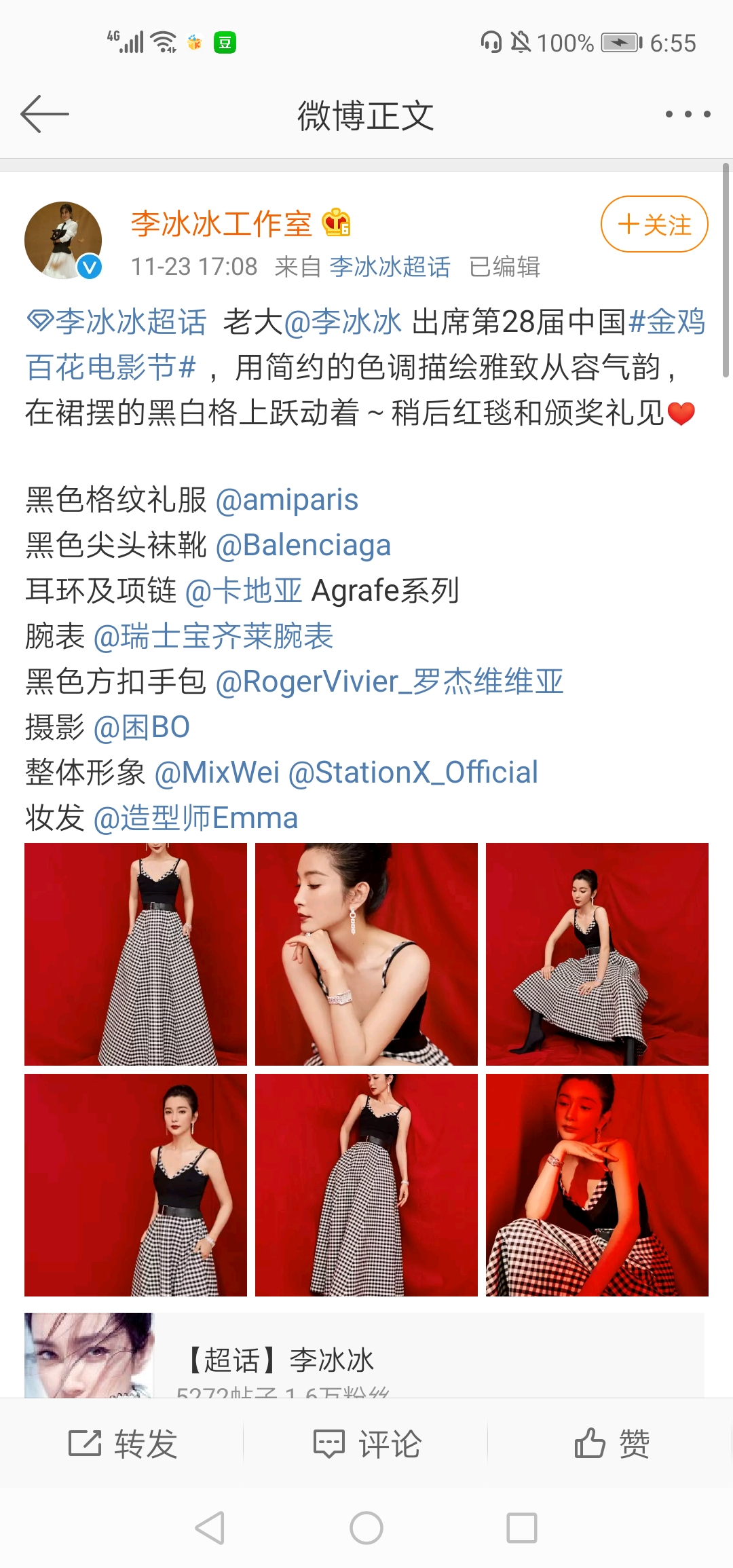 比比资源最新网，资源分享与版权保护的边界探讨