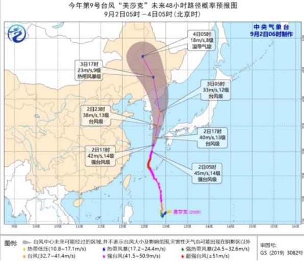 台风最新动态，超强风暴来袭，公众需提高警惕！