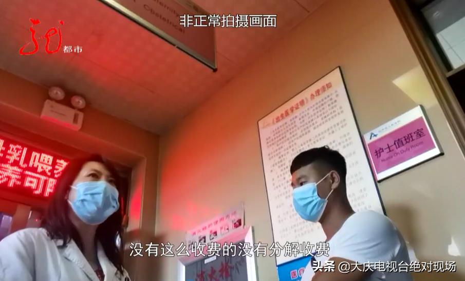 大庆最新3例深度探究与案例分析报告