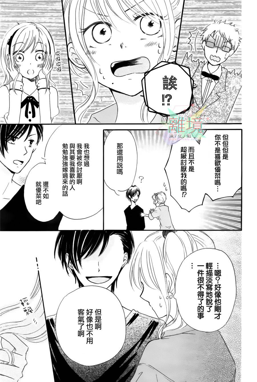 日漫最新资讯,日漫最新资讯，小巷深处的隐藏瑰宝