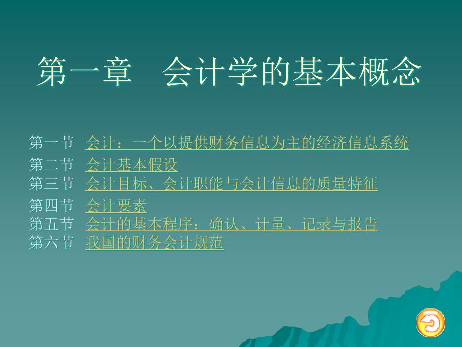 搬家必读 第240页