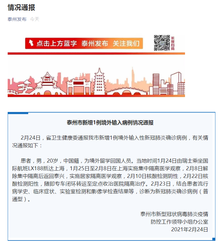服务案例 第237页