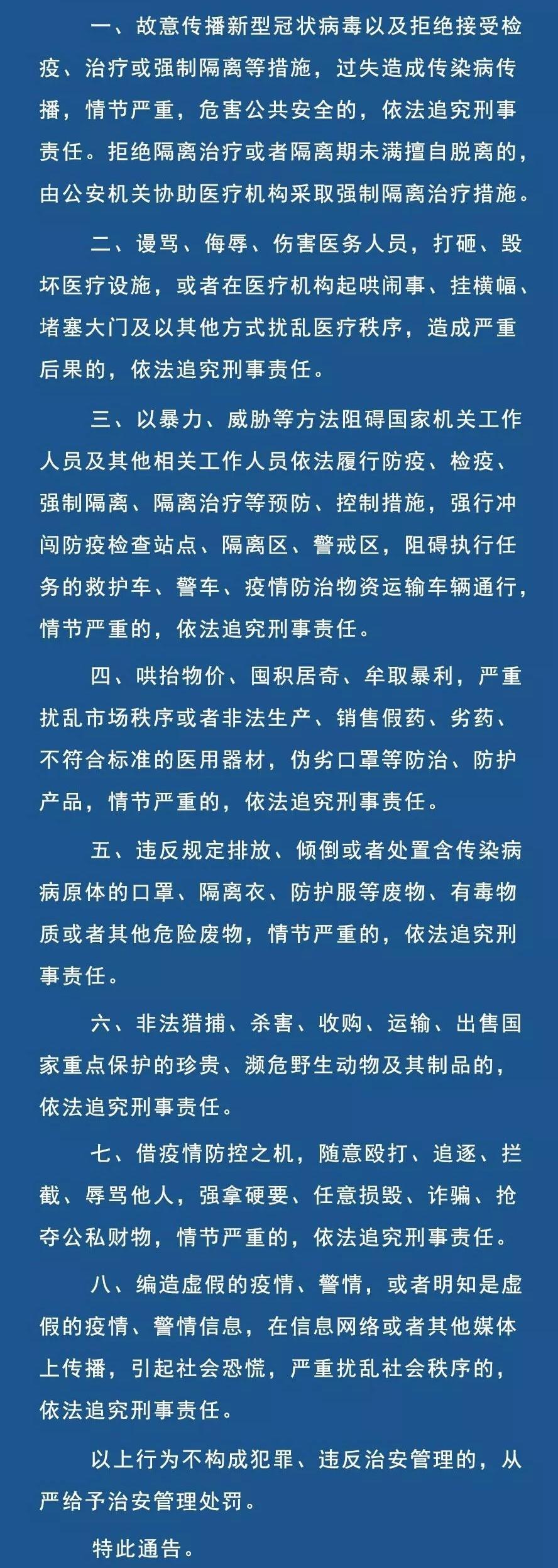 服务案例 第236页