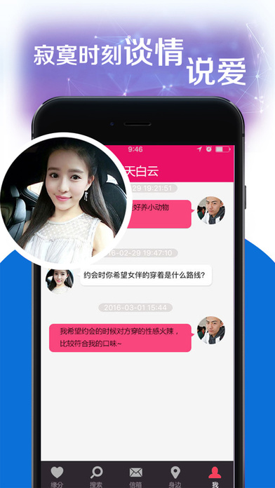最新版佰佰下载，数字时代的忠实见证者