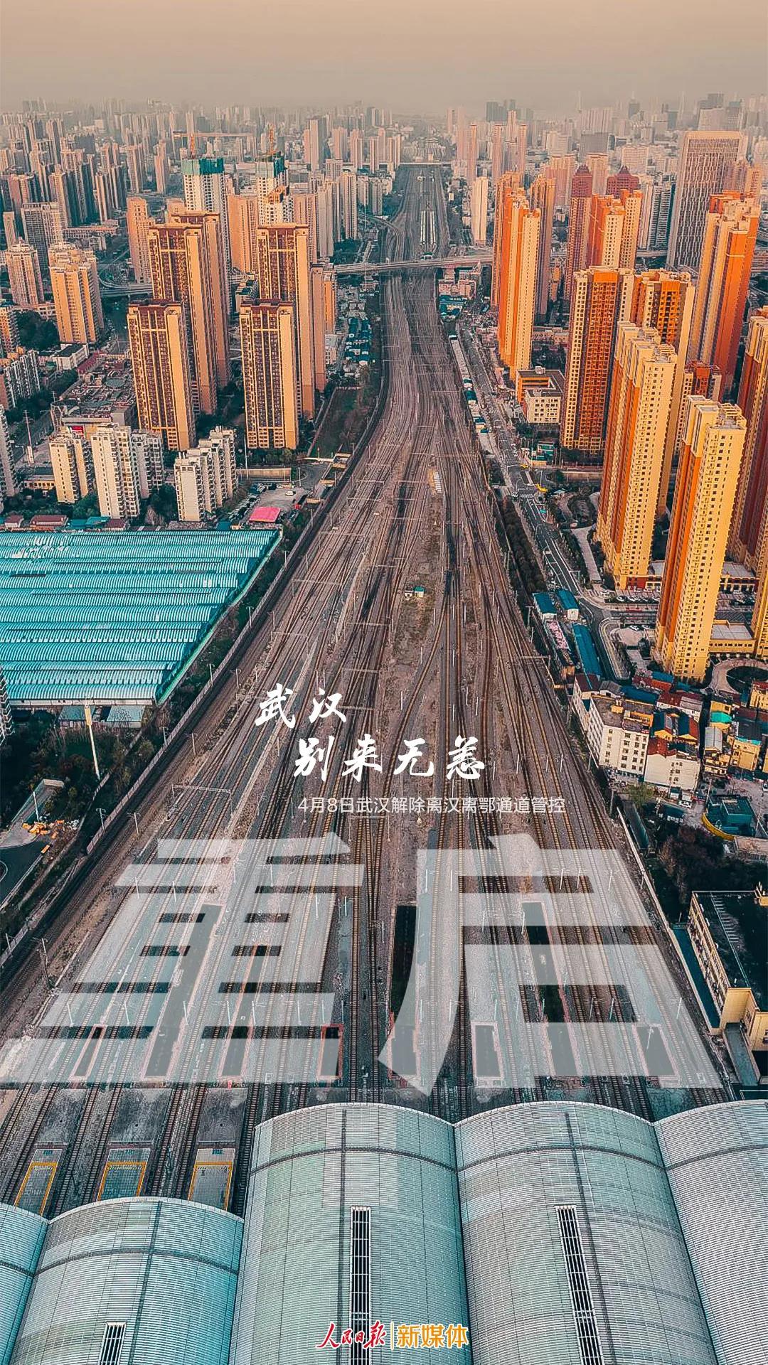 武汉最新出现的疫情,武汉最新疫情下的隐秘小巷，一家特色小店的独特魅力