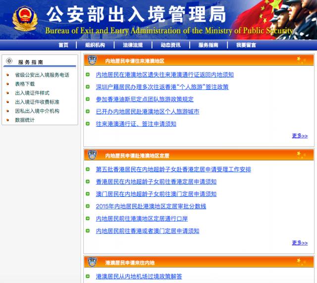 最新西安人事网，城市温情的日常聚焦
