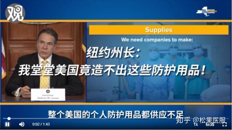 美国医疗系统的小崩溃，日常医疗纽带中的故事与影响