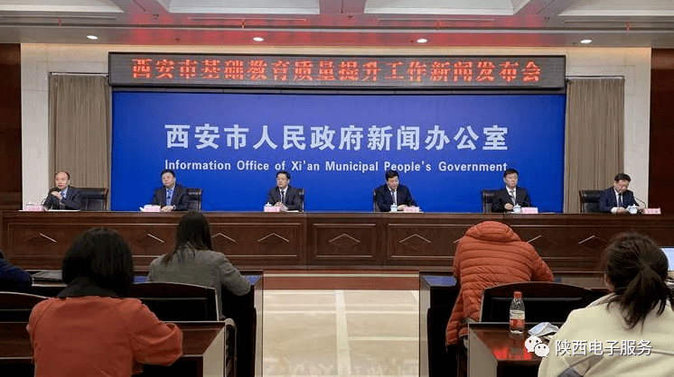 西安市教育局最新指南，完成教育相关任务与学习的必备指南