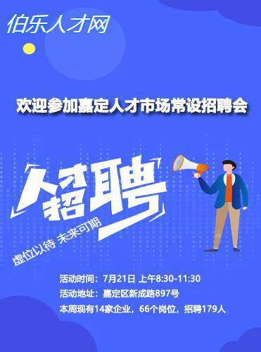 人才市场最新消息,人才市场最新消息，小巷中的隐藏宝藏